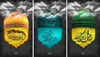 سالگرد وفات حضرت محمد(ص) و شهادت امام حسن مجتبی(ع) و امام رضا (ع)